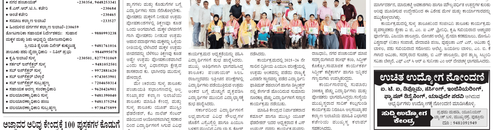 Responsive image