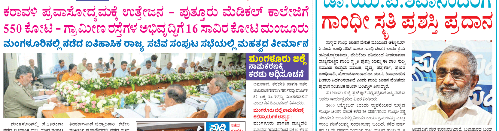 ePaper