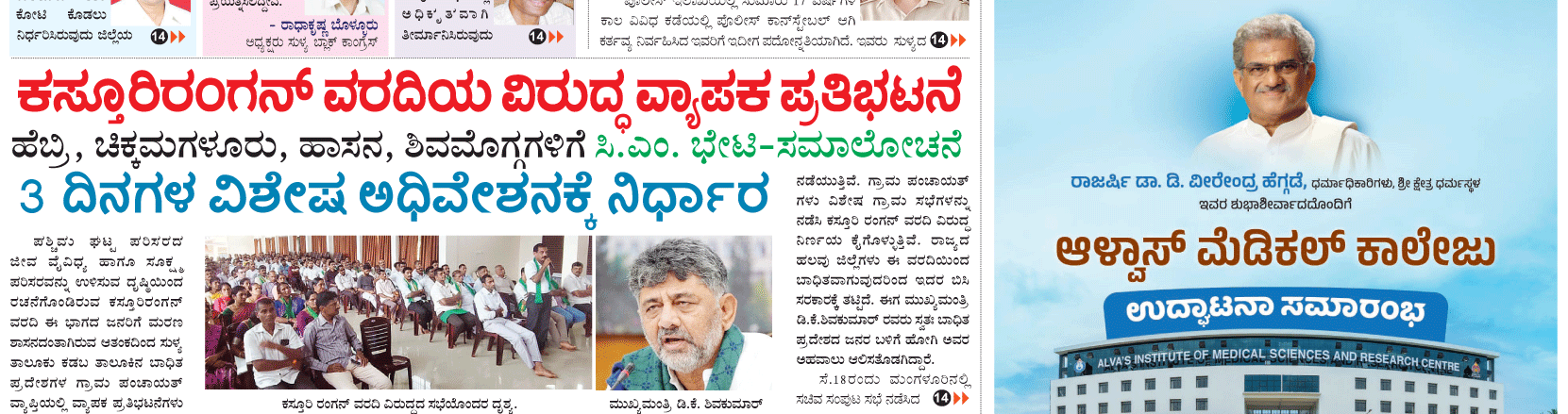 ePaper