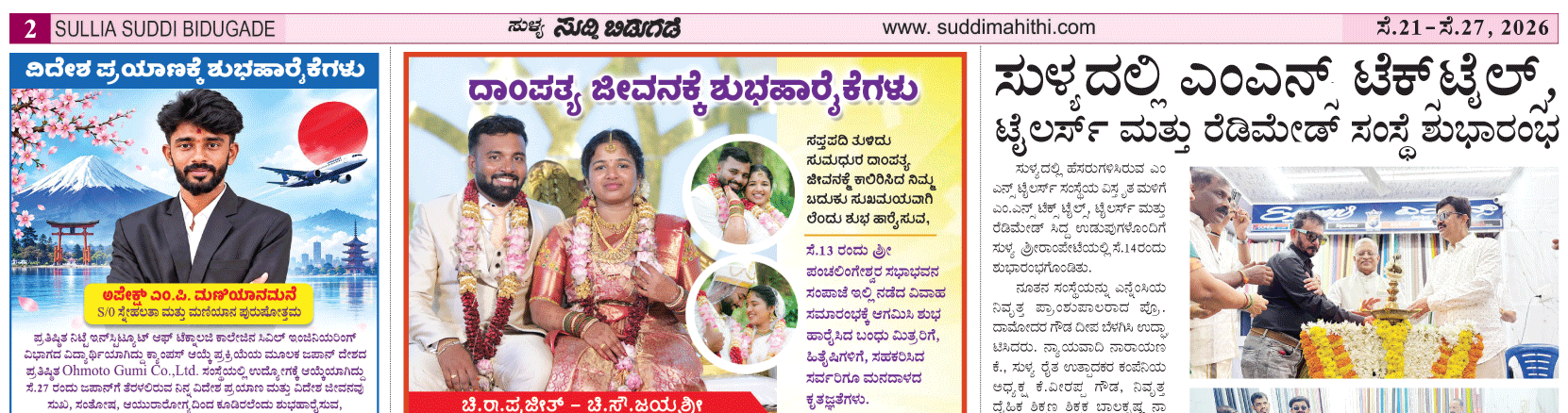 ePaper