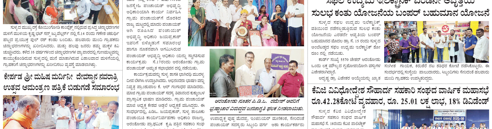 ePaper