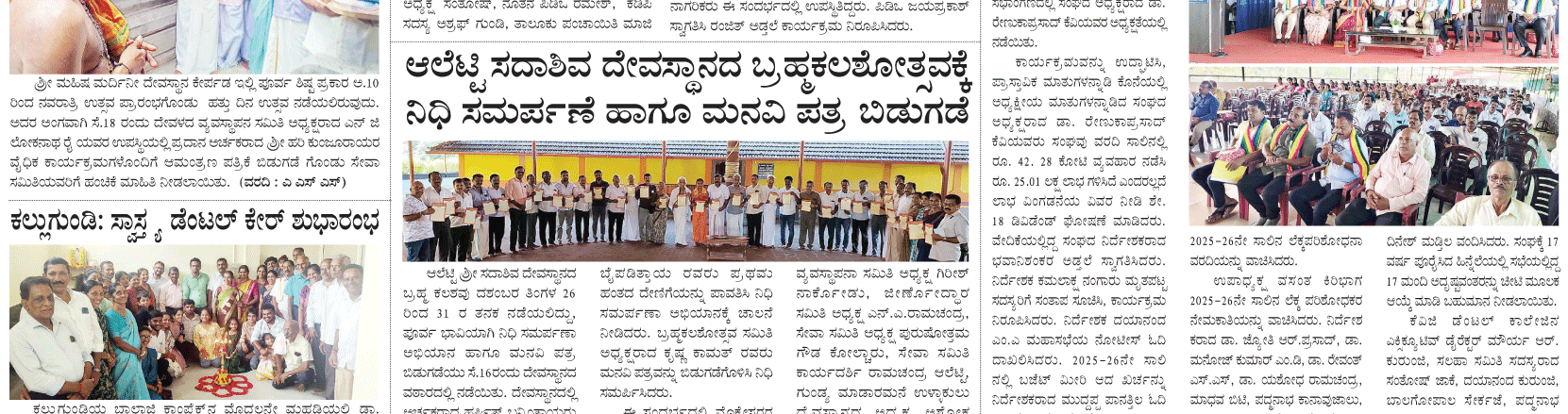 ePaper