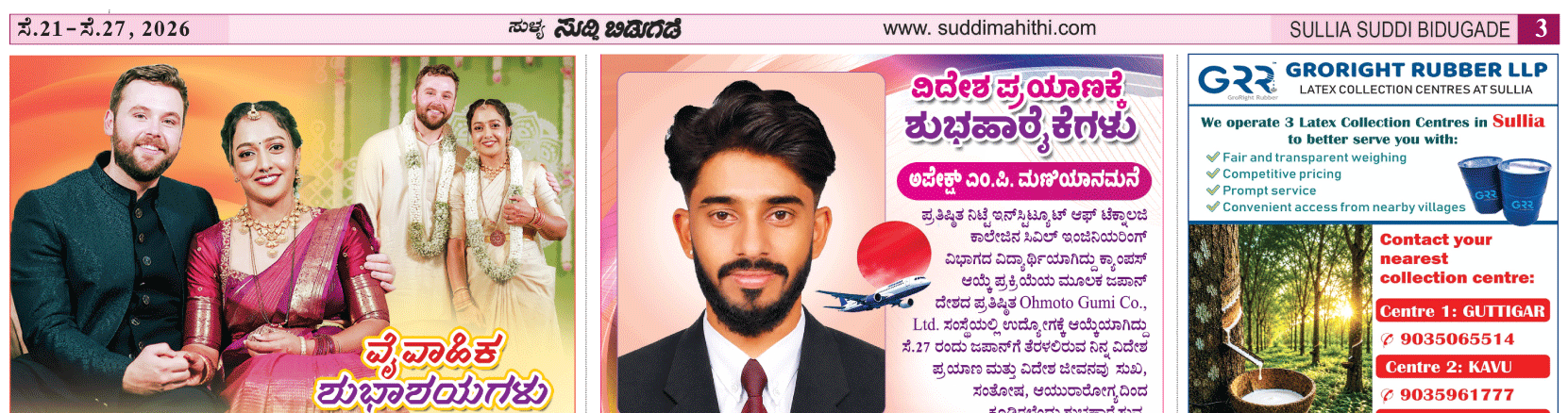 ePaper