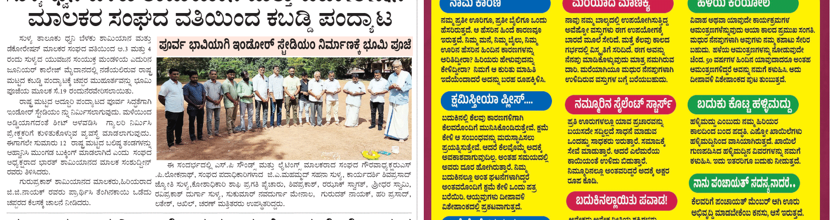 ePaper