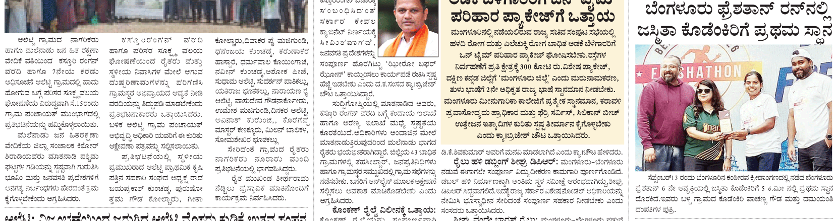 ePaper