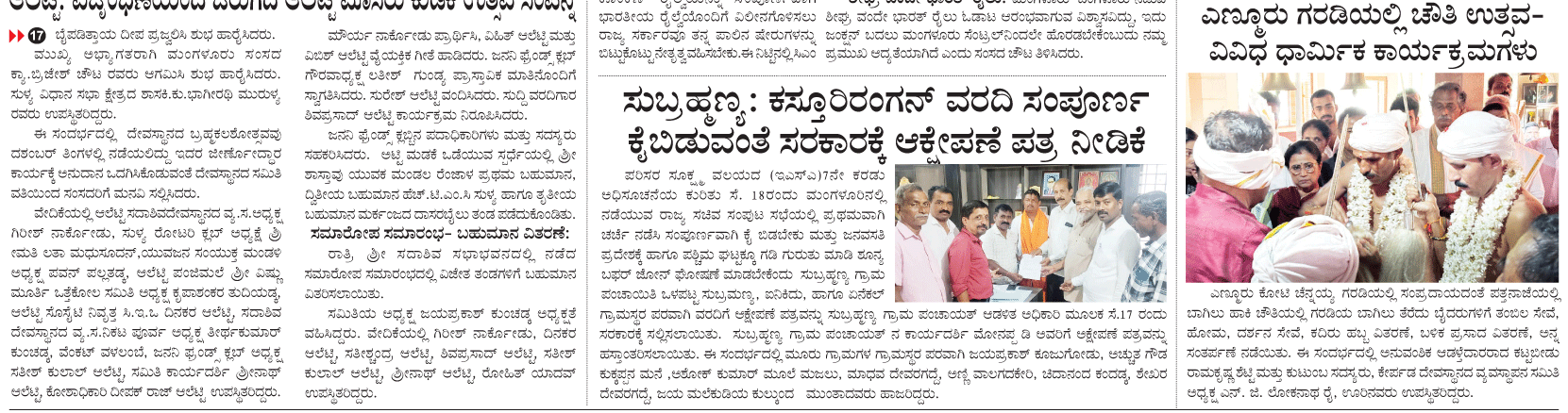 ePaper