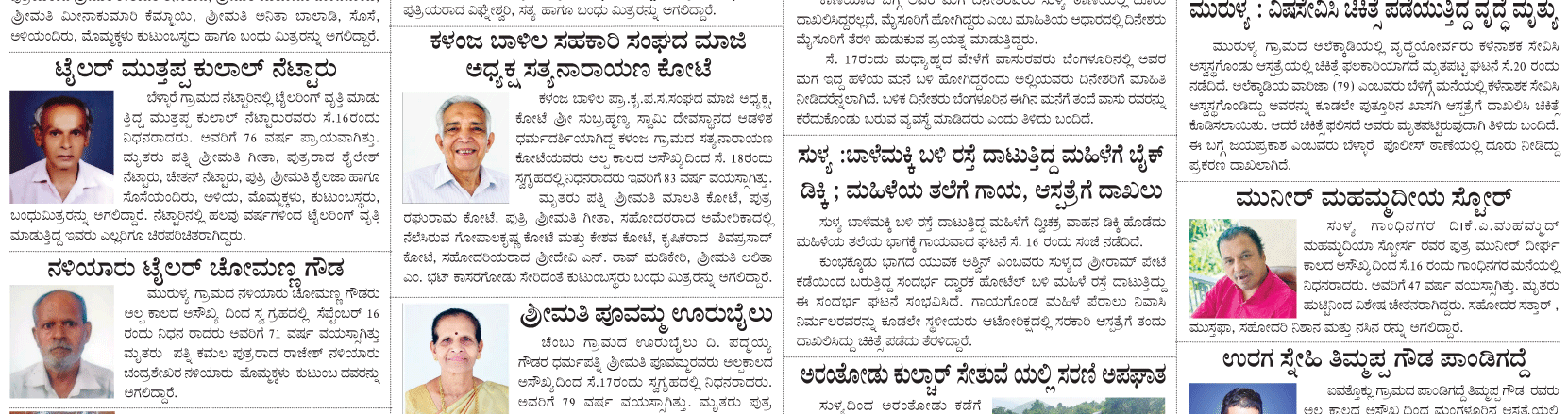 ePaper