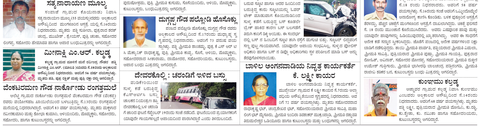 ePaper