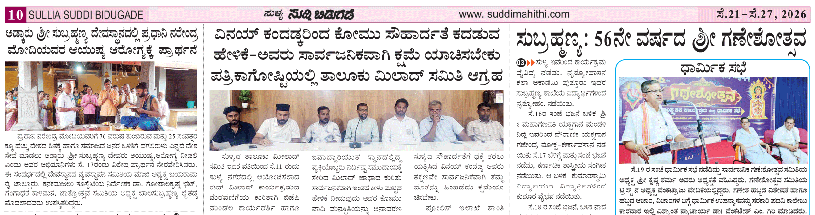 ePaper