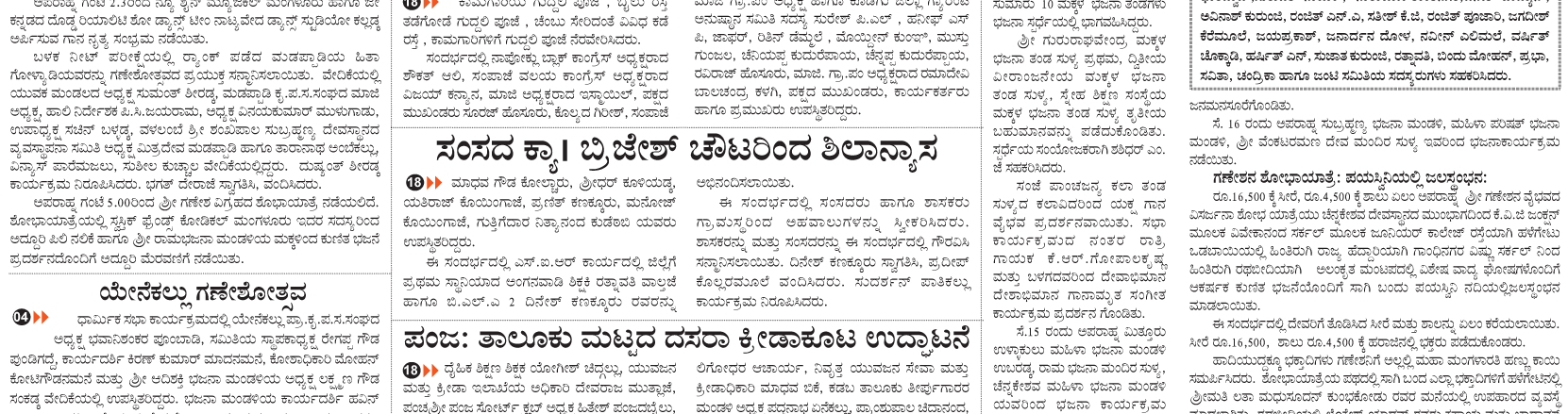 ePaper