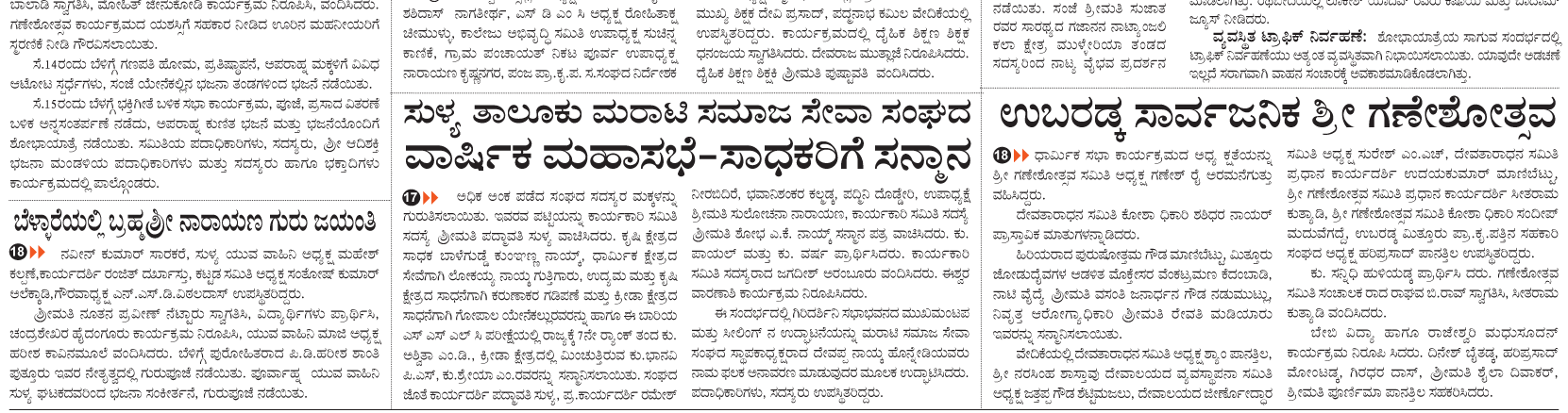 ePaper