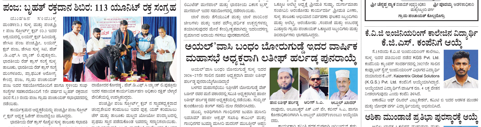 ePaper