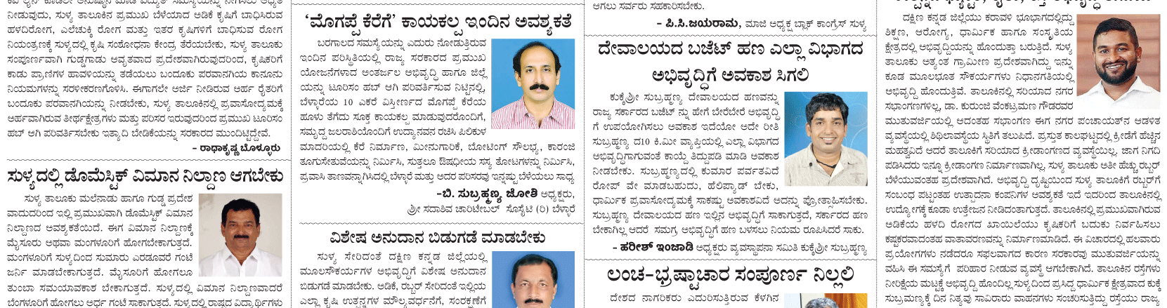 ePaper