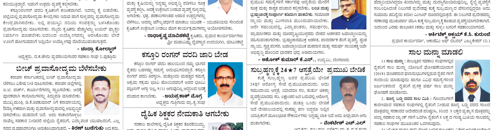 ePaper