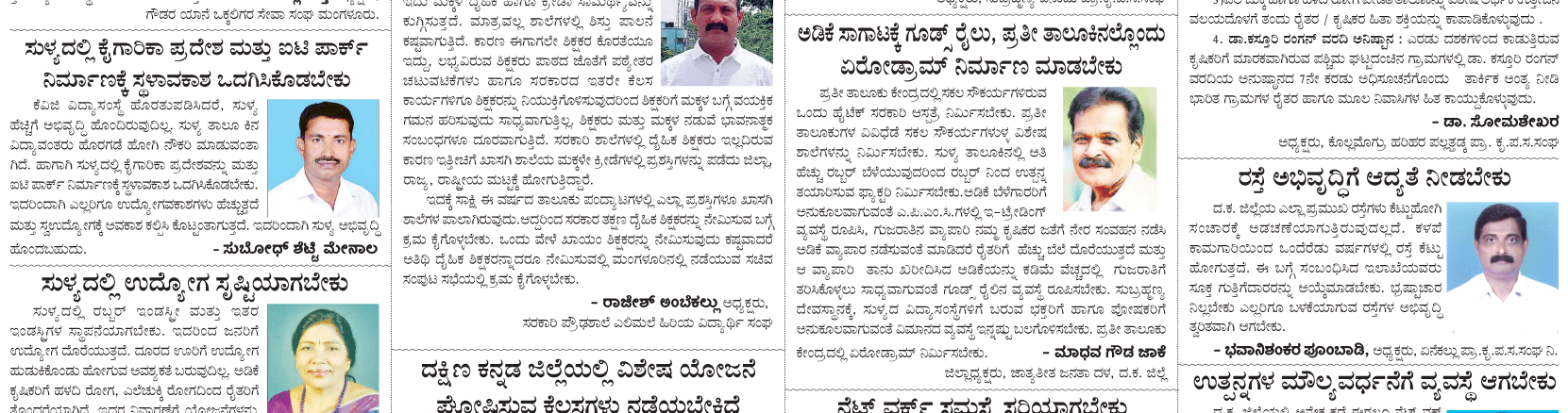 ePaper