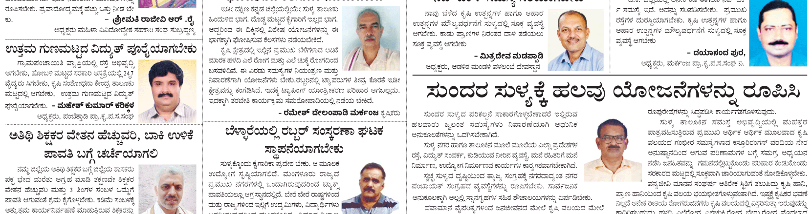 ePaper