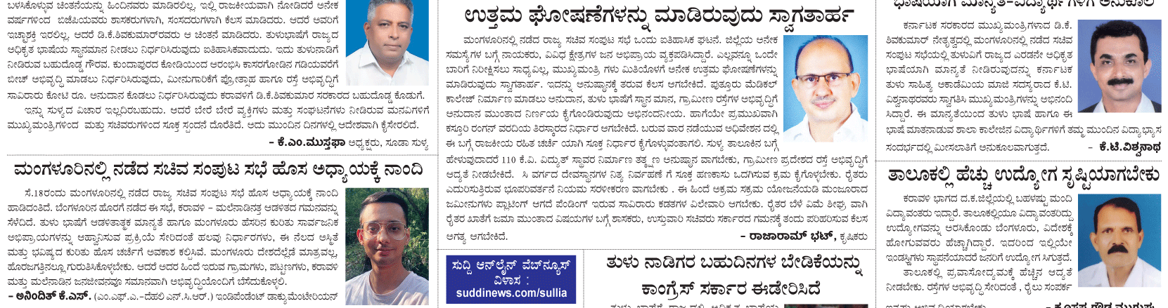 ePaper