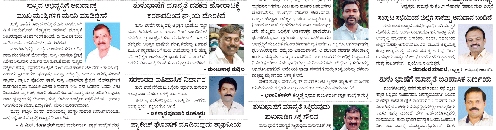 ePaper