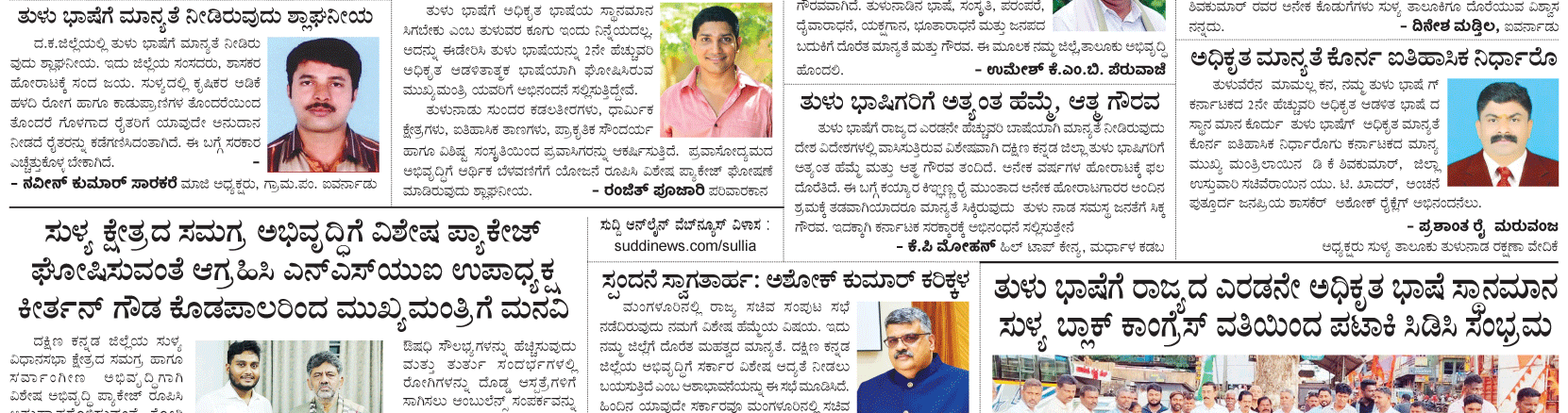 ePaper