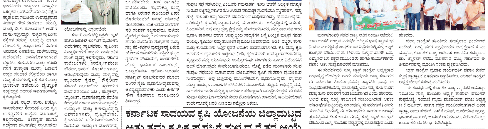 ePaper