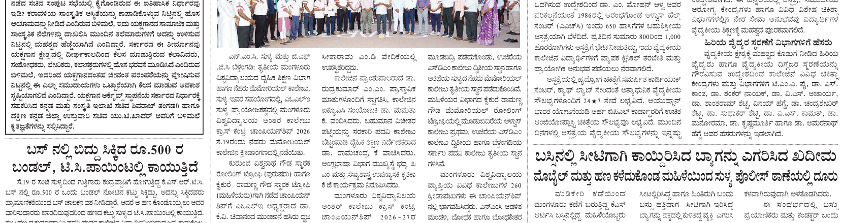 ePaper