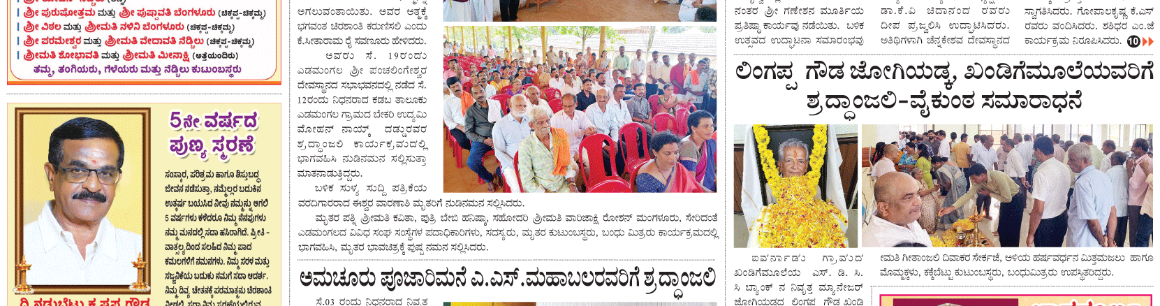 ePaper