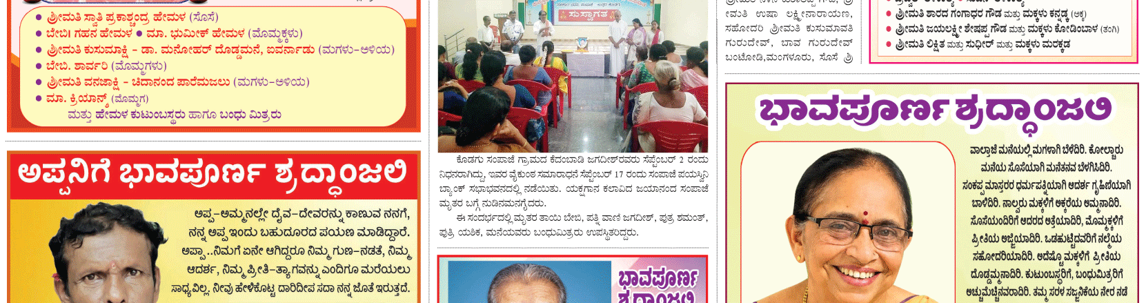 ePaper