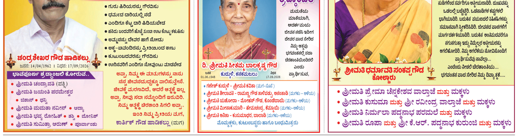 ePaper
