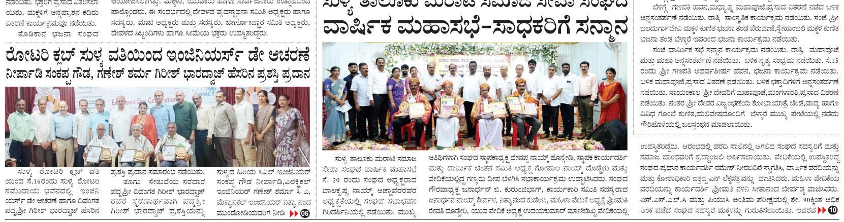 ePaper