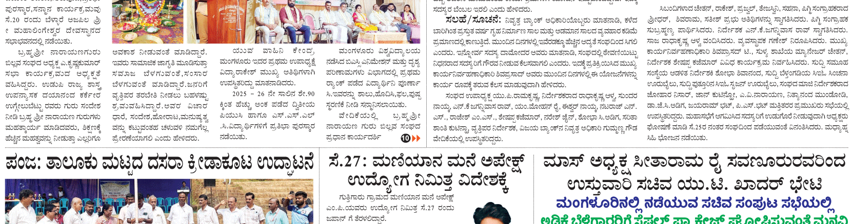 ePaper