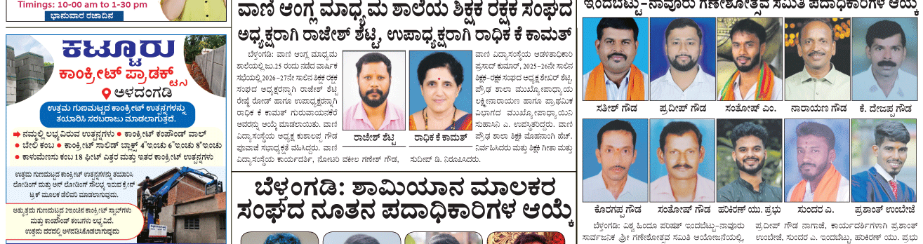 ePaper