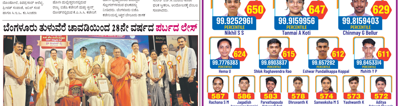 ePaper