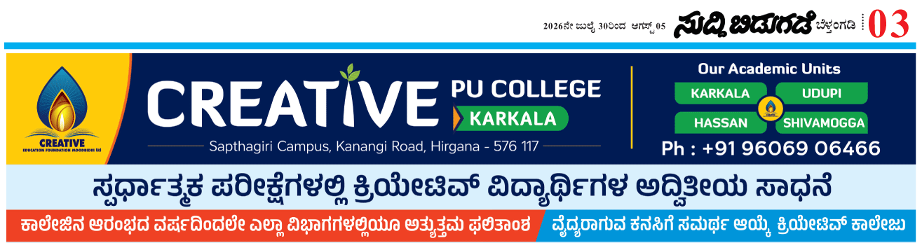 ePaper