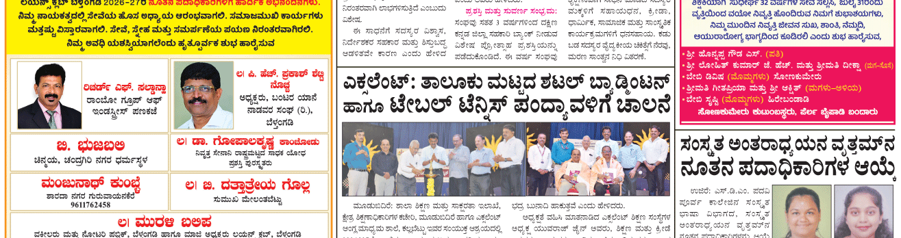 ePaper