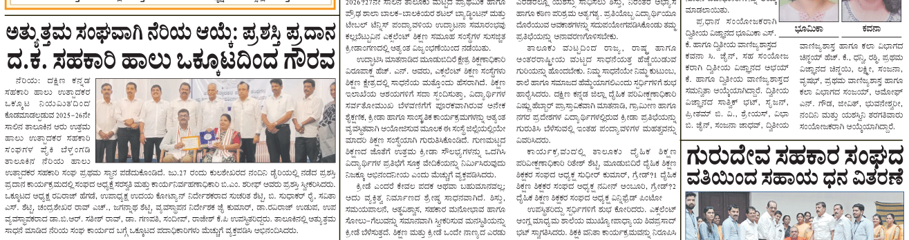 ePaper