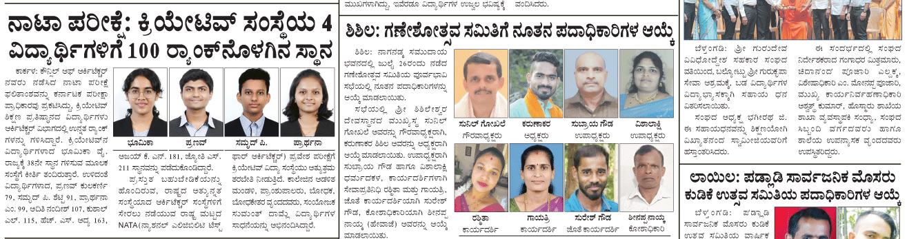 ePaper