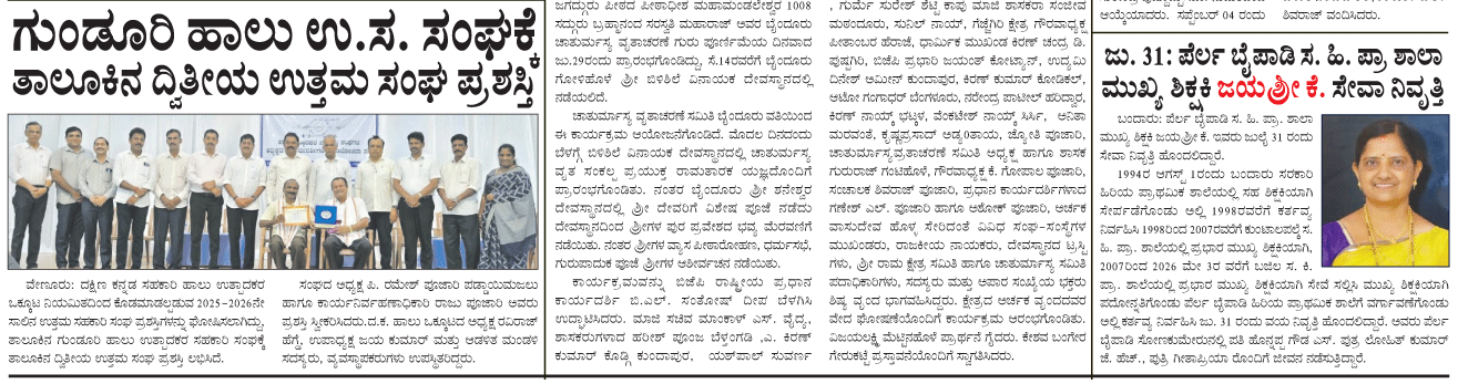 ePaper