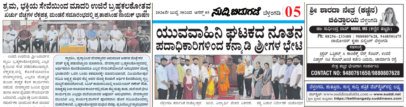 ePaper