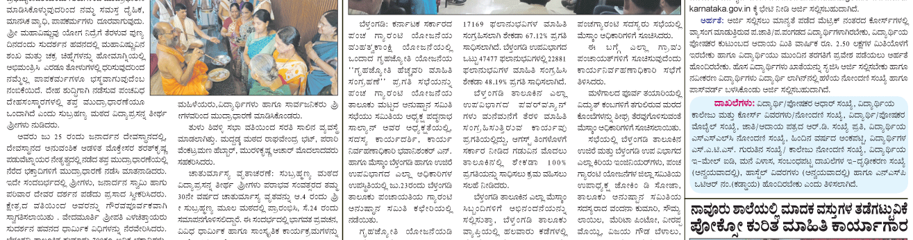 ePaper