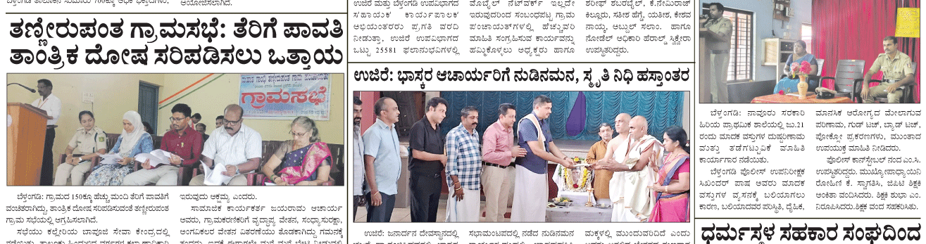 ePaper