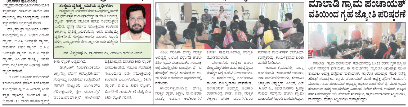 ePaper