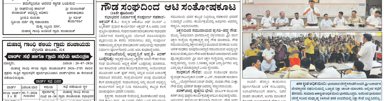 ePaper