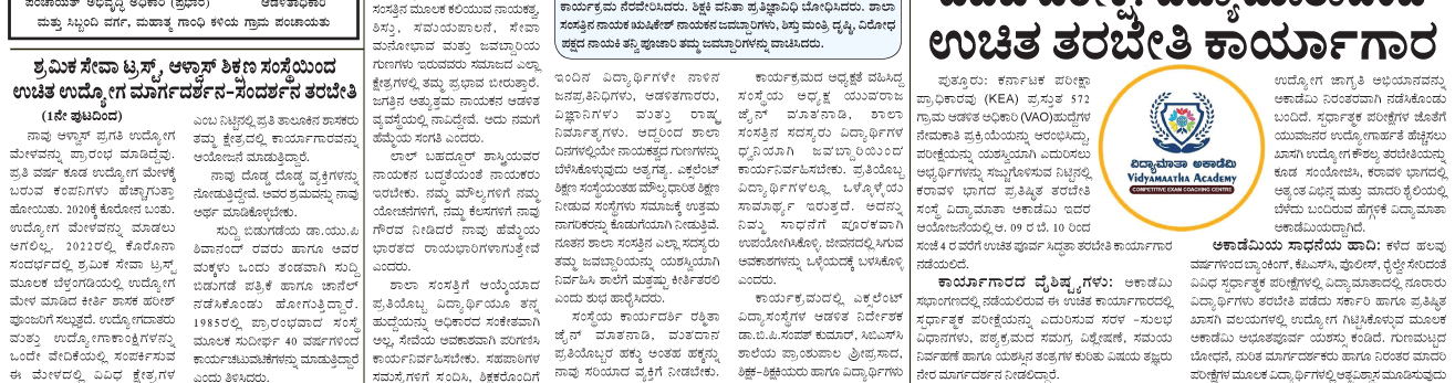 ePaper