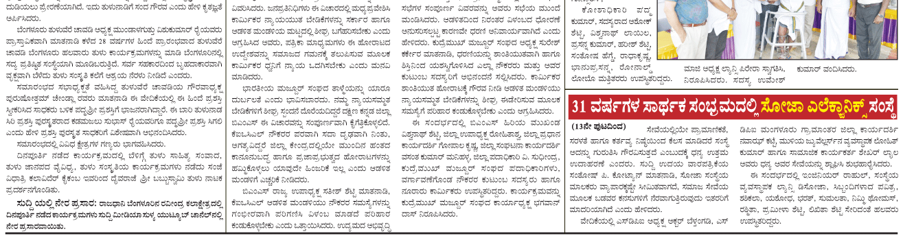 ePaper
