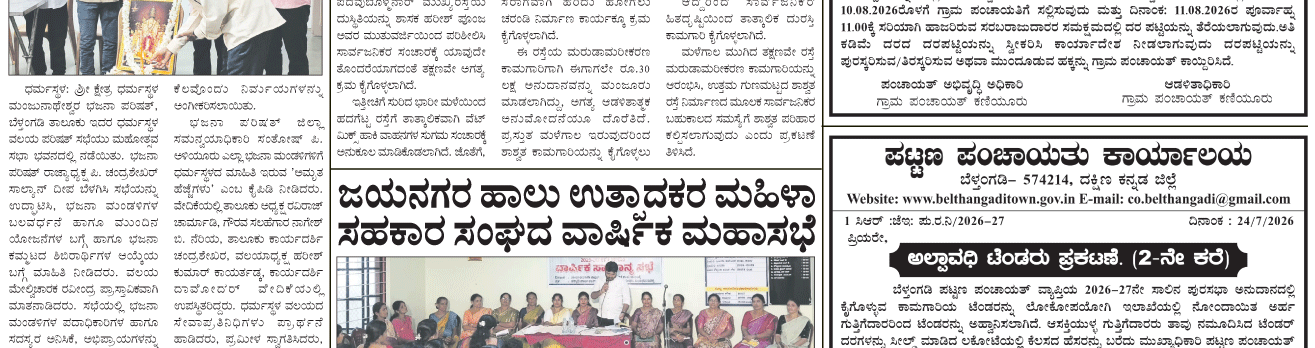 ePaper