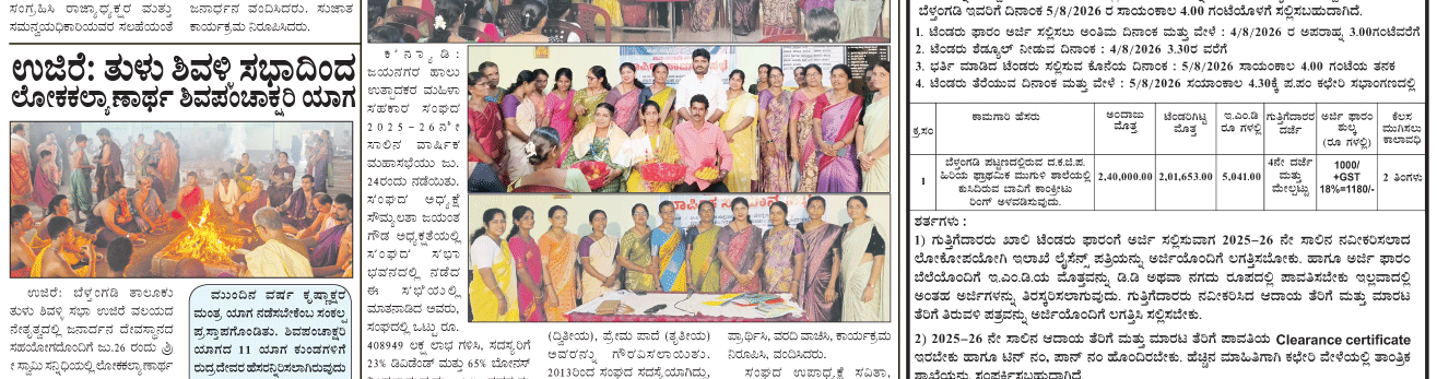 ePaper