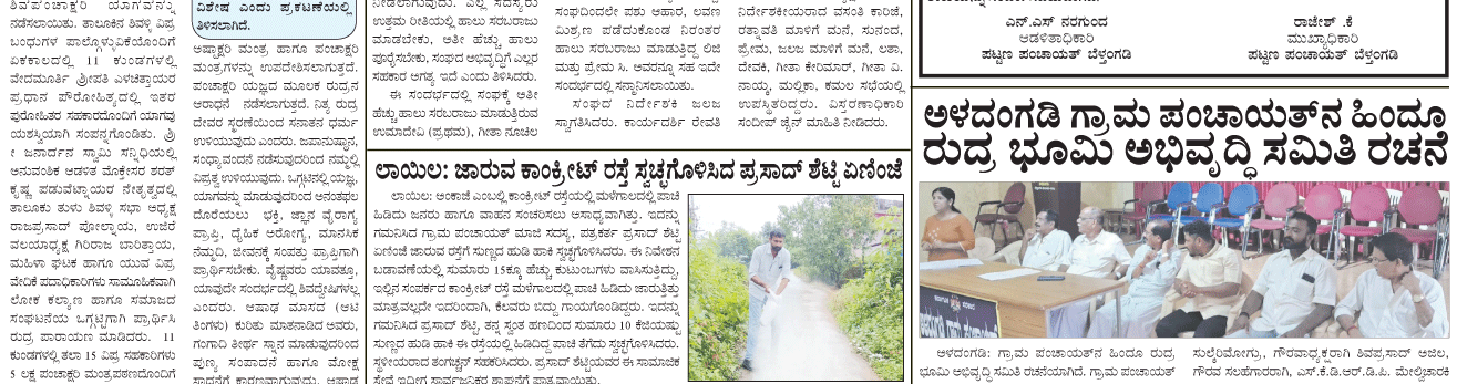 ePaper