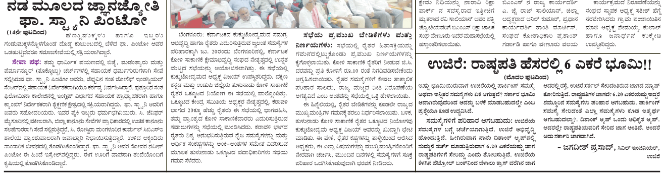 ePaper