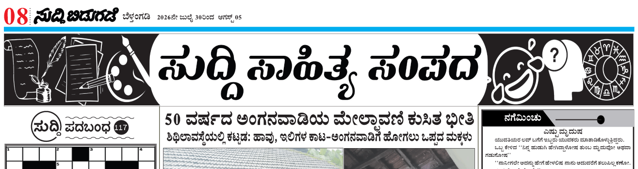 ePaper