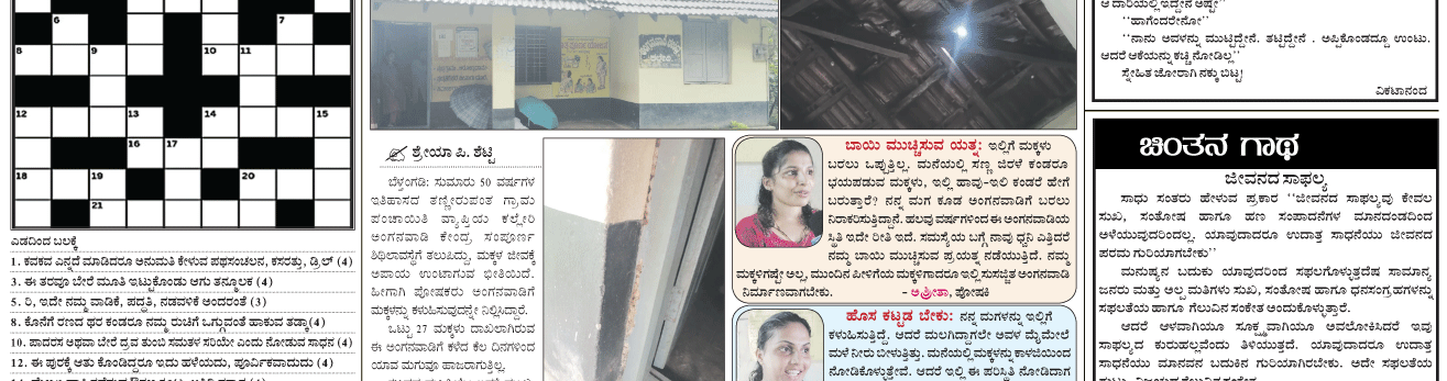 ePaper